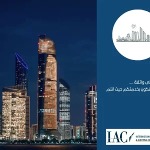 Abu dhabi