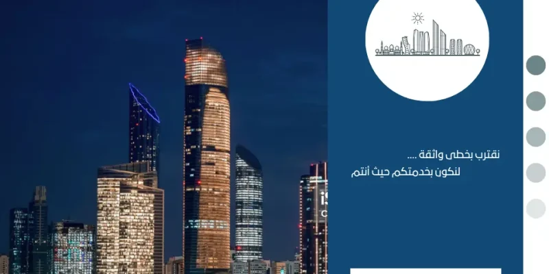Abu dhabi